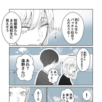 Page 3 thumbnail