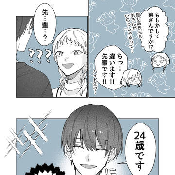 Page 4 thumbnail