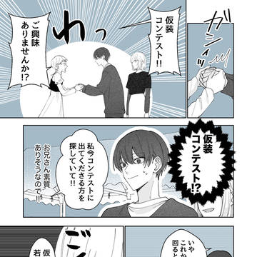 Page 5 thumbnail