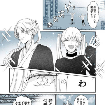 Page 7 thumbnail