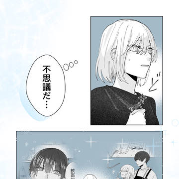 Page 9 thumbnail