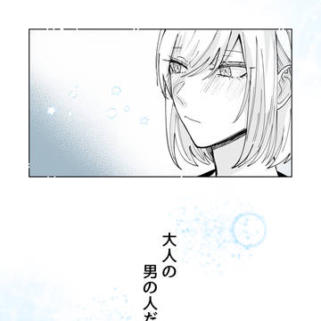 Page 10 thumbnail