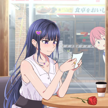 Love Letter