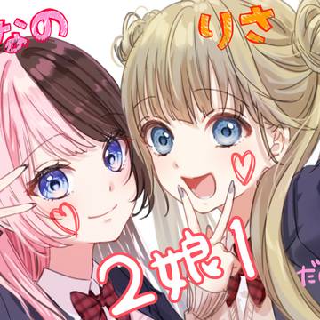 はなばな