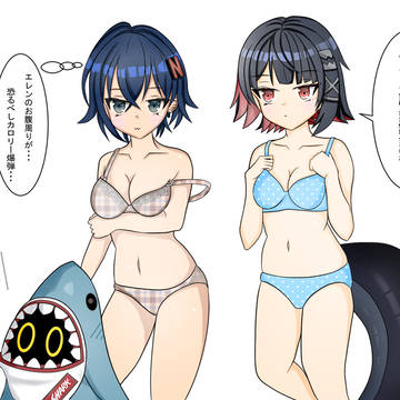 エレン・ジョー&リン