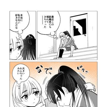 泣き虫とココアの百合⑥