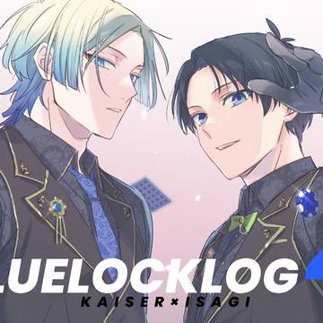 【腐】ブルロLOG4【カイ潔】