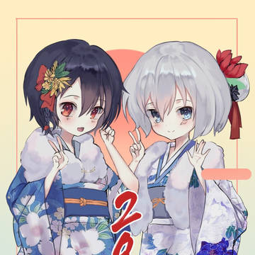 2025 愛純子