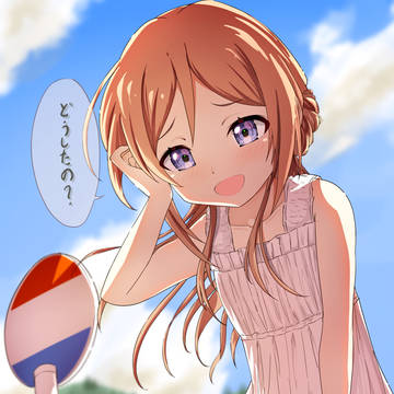 おっ････おねえちゃん････････🥹