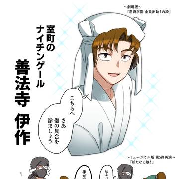 雑伊