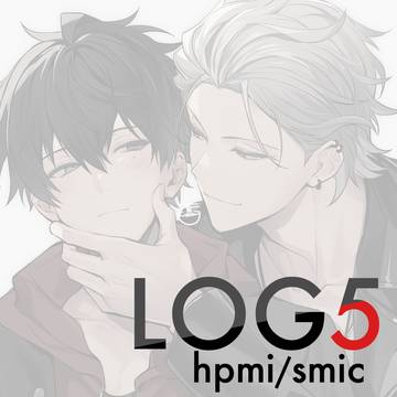 LOG⑤