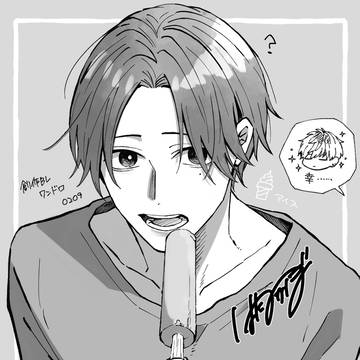 BL×アイスはこう