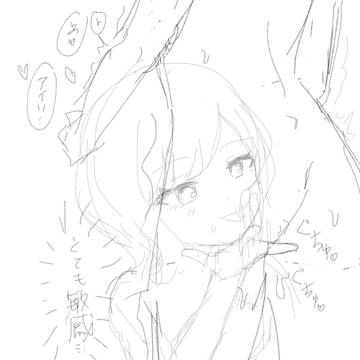 まとめて