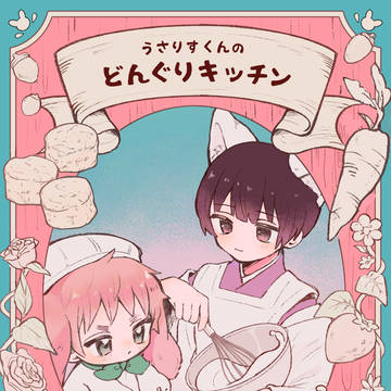 【ふた茶26】新刊サンプル