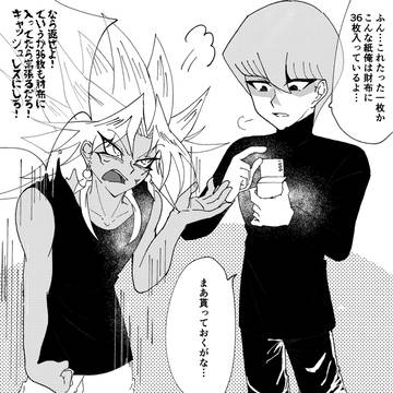 闇あかめくんアートまとめ3