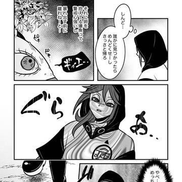 Page 11 thumbnail