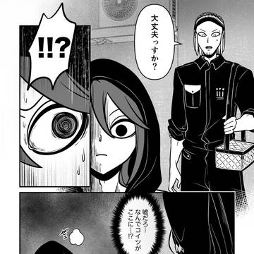 Page 12 thumbnail