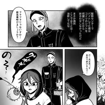 Page 13 thumbnail