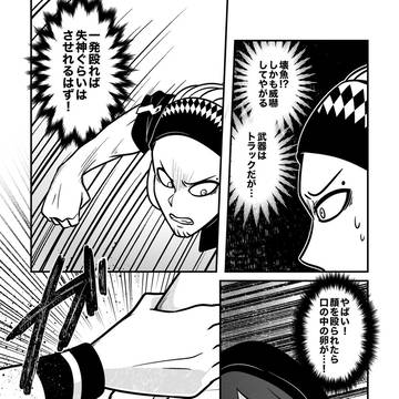 Page 14 thumbnail