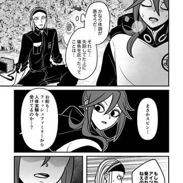 Page 17 thumbnail