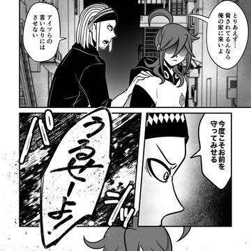 Page 18 thumbnail