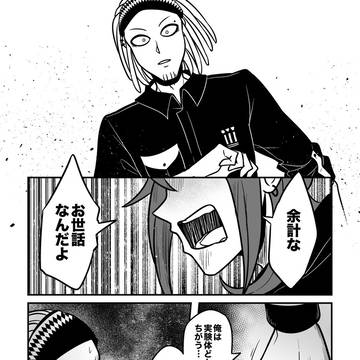 Page 19 thumbnail