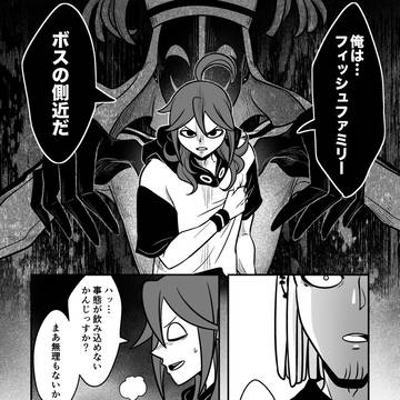 Page 20 thumbnail