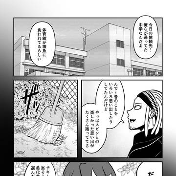 Page 2 thumbnail