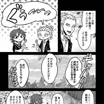 Page 3 thumbnail