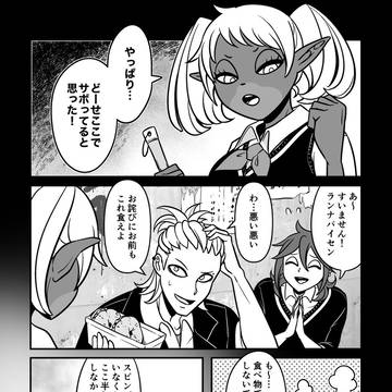 Page 5 thumbnail