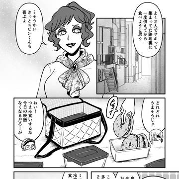 Page 6 thumbnail