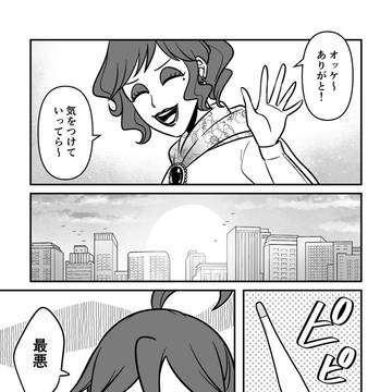 Page 7 thumbnail