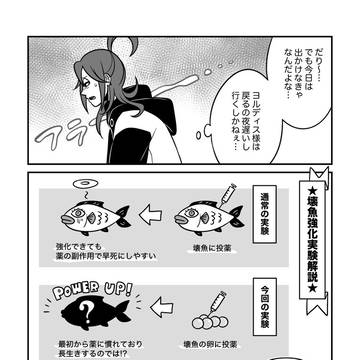 Page 8 thumbnail
