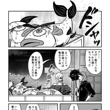 Page 9 thumbnail
