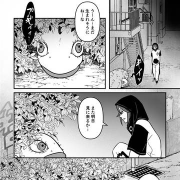 Page 10 thumbnail