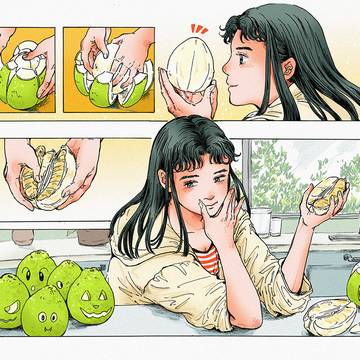 柚子