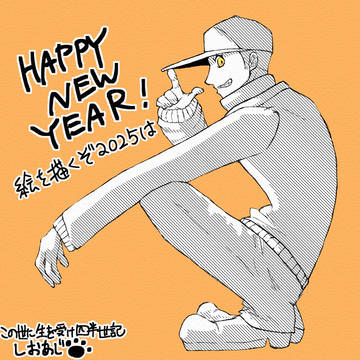 202501ワンピまとめ