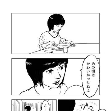 玉すだれの揺れる家