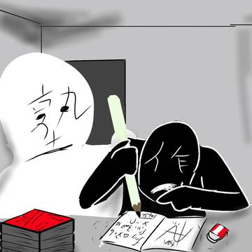 学生にむけた慰め