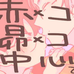 腐向け 広義