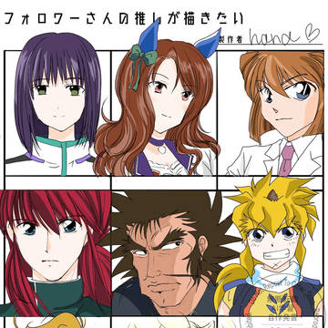 リク絵