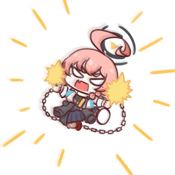 아앙!?
