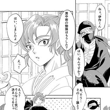 雑伊log02