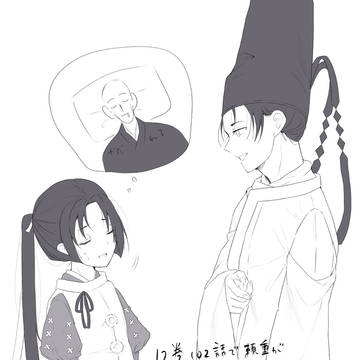 頼若