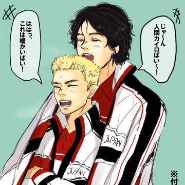 ちとたち
