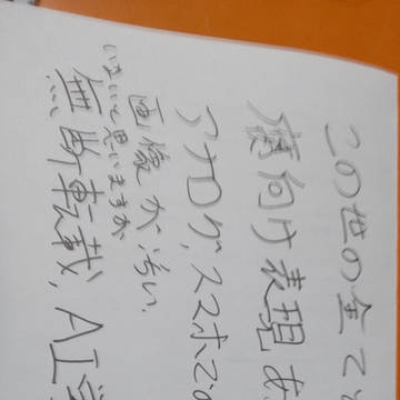 イラスト詰め