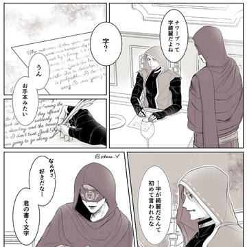 傭占❻