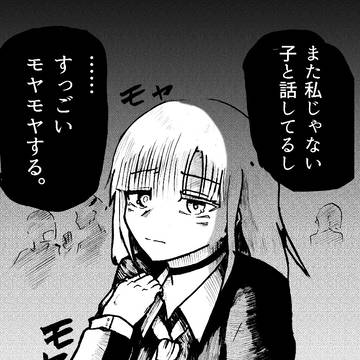 投稿ごとにヤンデレ化する女の子(5%)