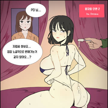 왕자림 단편 2_1
