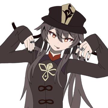 たお